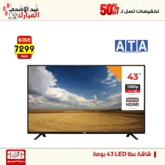 Page 11 dans Offres week-end chez Centre Jerab Al Hawi Egypte