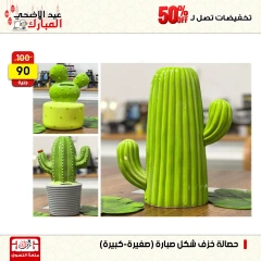 Page 73 dans Offres week-end chez Centre Jerab Al Hawi Egypte