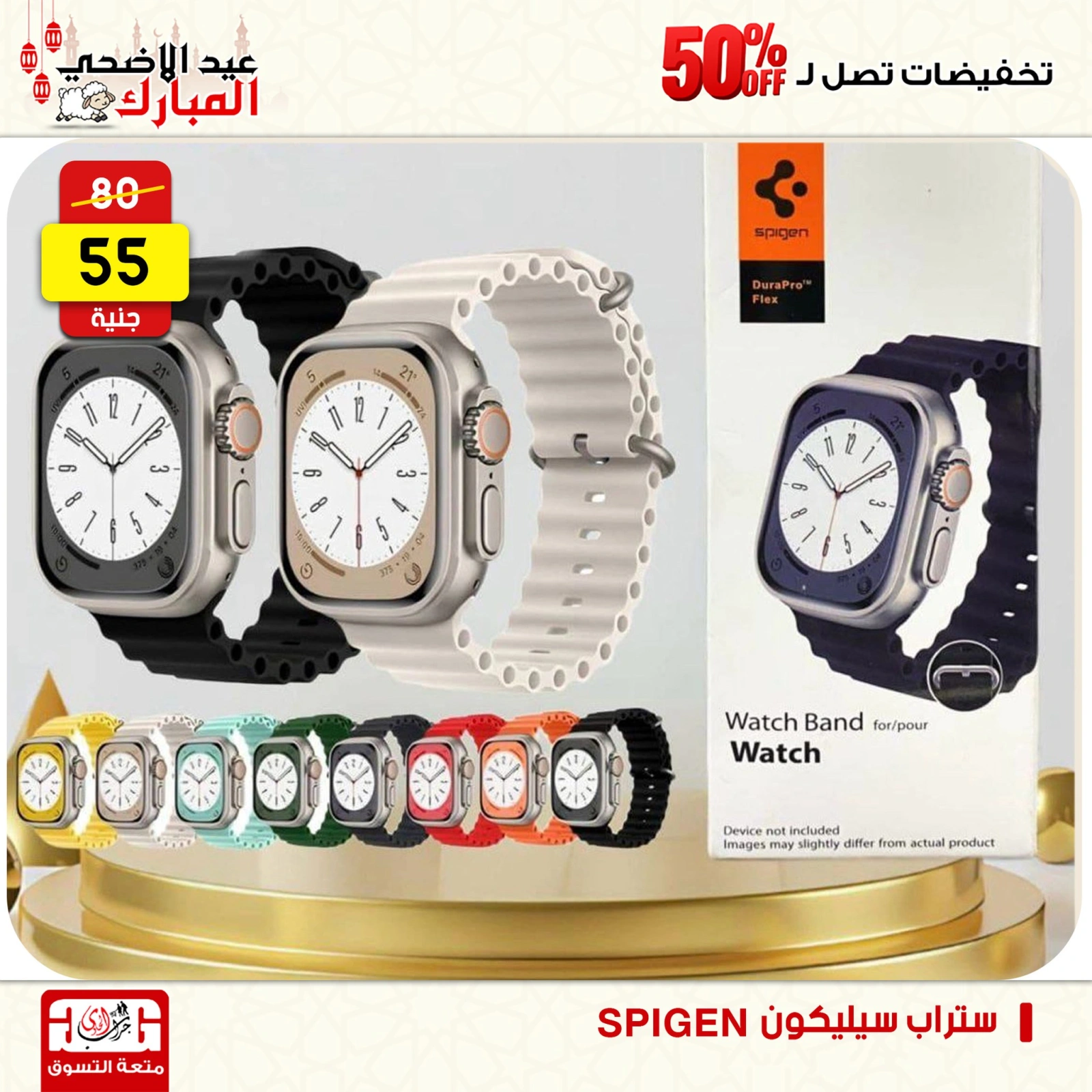 Page 3 dans Offres fantastiques chez Centre Jerab Al Hawi Egypte