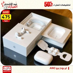Page 9 dans Offres fantastiques chez Centre Jerab Al Hawi Egypte