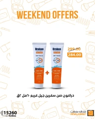 Página 3 en Ofertas de fin de semana en Mercado de Fathallah Egipto