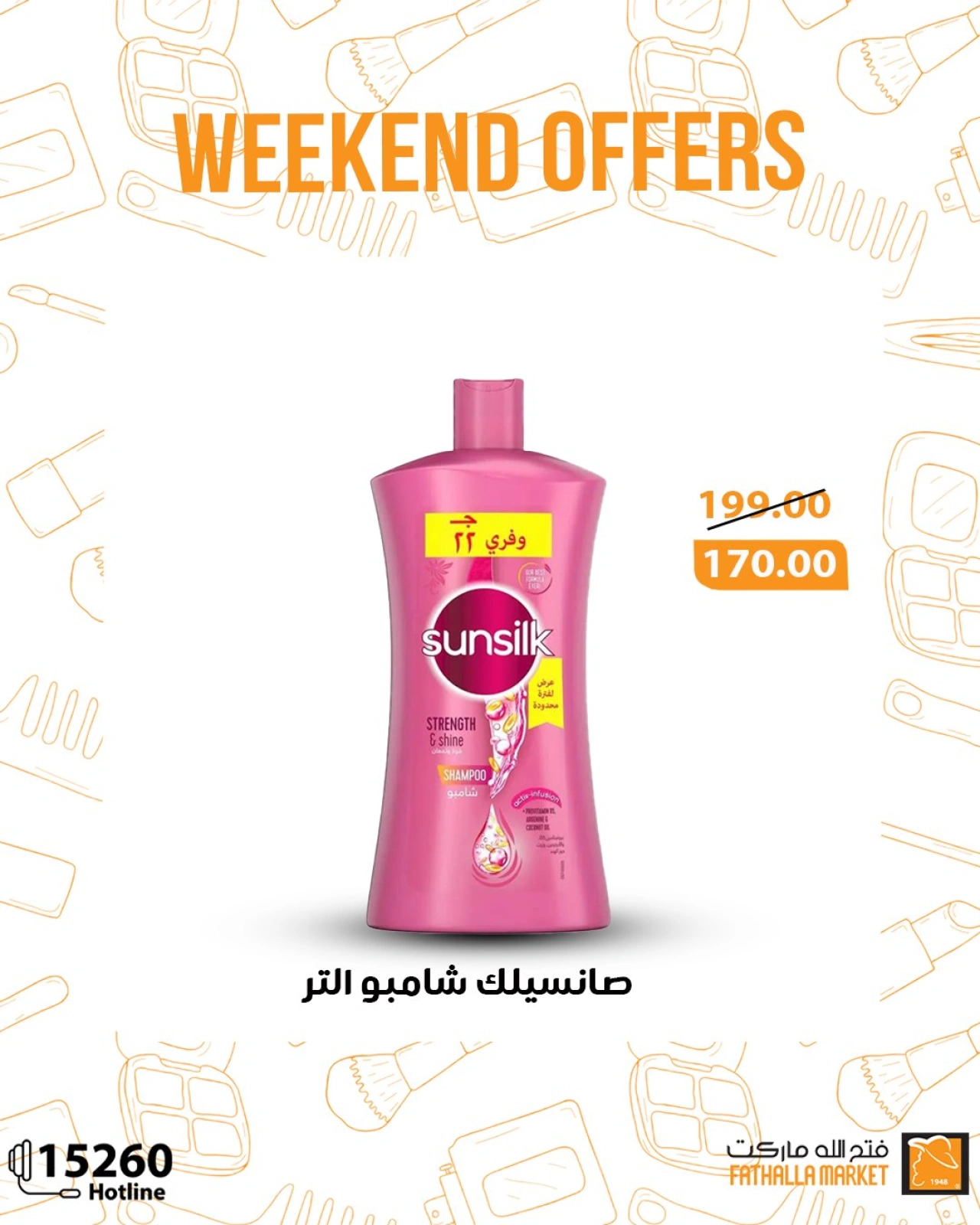 Página 4 en Ofertas de fin de semana en Mercado de Fathallah Egipto