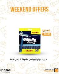 Página 2 en Ofertas de fin de semana en Mercado de Fathallah Egipto