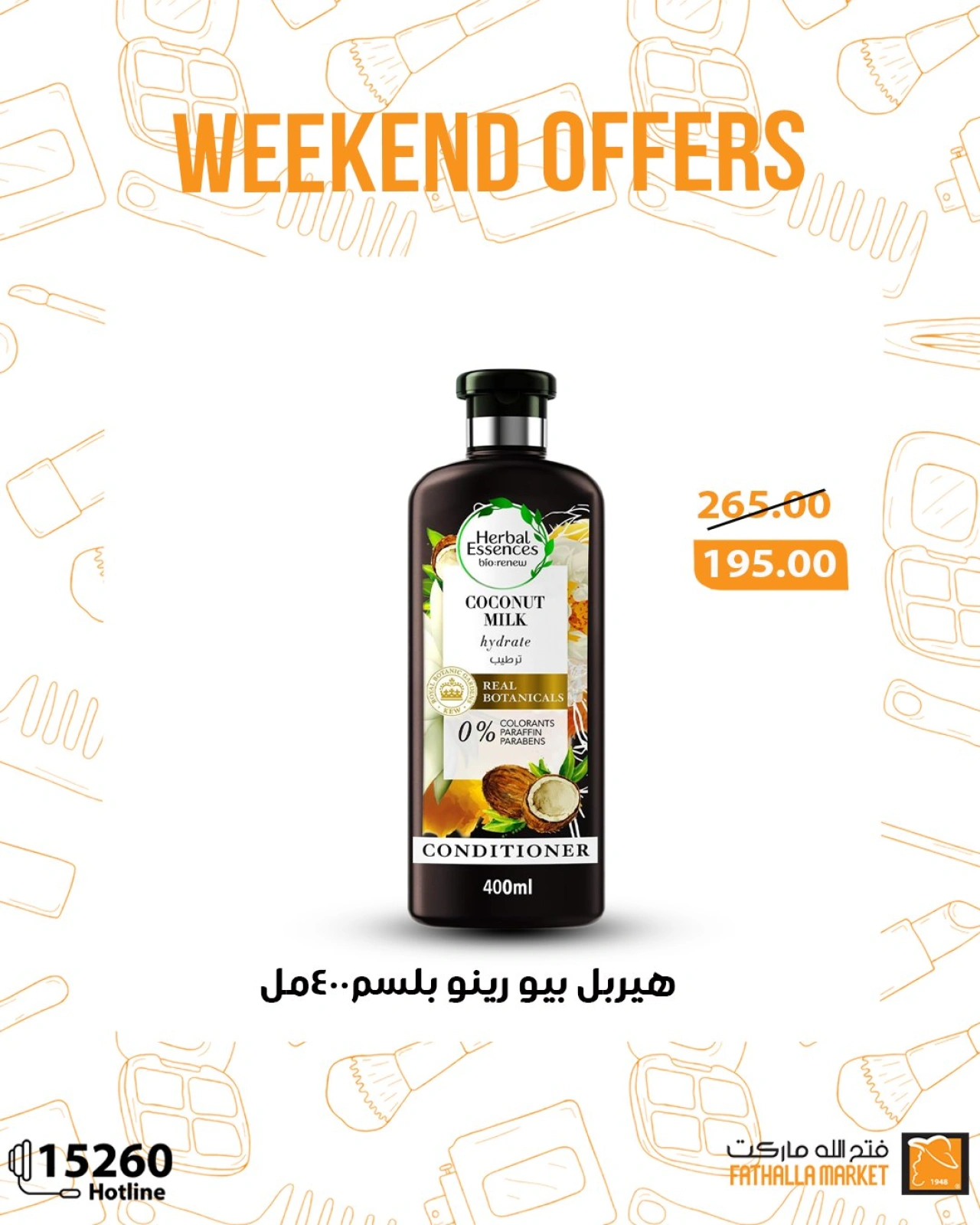 Página 10 en Ofertas de fin de semana en Mercado de Fathallah Egipto