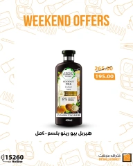Página 10 en Ofertas de fin de semana en Mercado de Fathallah Egipto