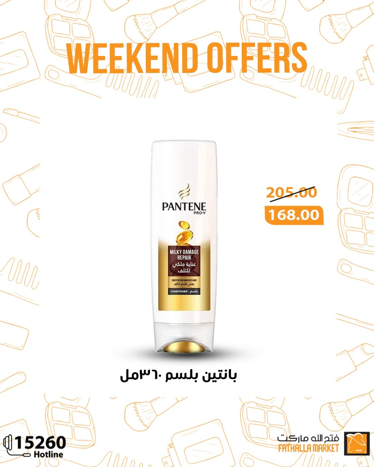 Página 1 en Ofertas de fin de semana en Mercado de Fathallah Egipto