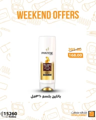 Página 1 en Ofertas de fin de semana en Mercado de Fathallah Egipto