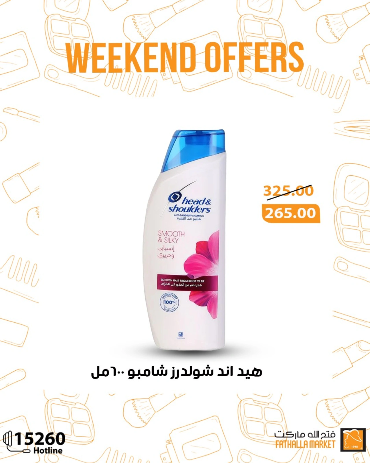Página 9 en Ofertas de fin de semana en Mercado de Fathallah Egipto