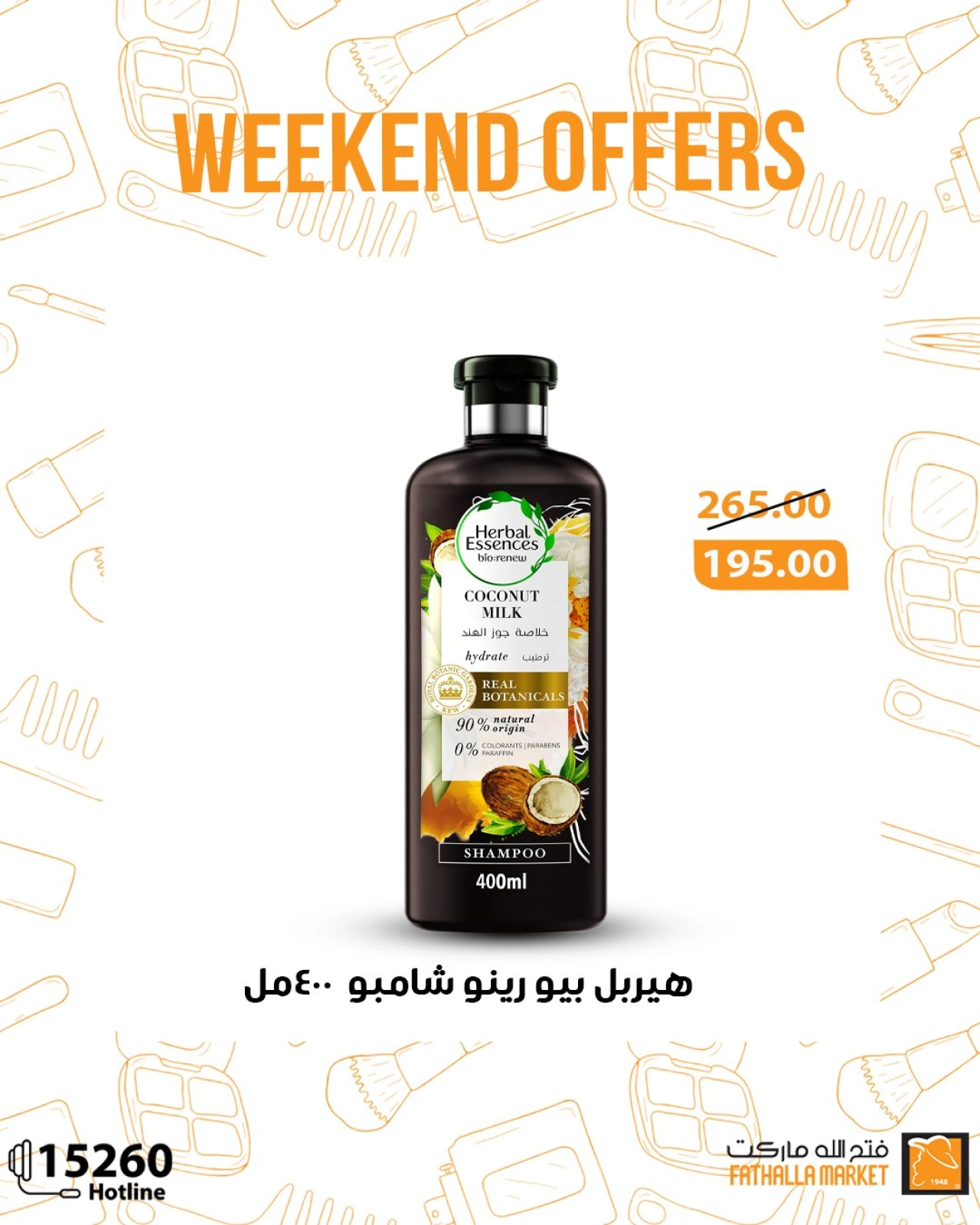Página 11 en Ofertas de fin de semana en Mercado de Fathallah Egipto