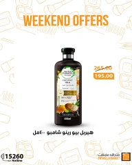 Página 11 en Ofertas de fin de semana en Mercado de Fathallah Egipto