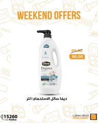 Página 7 en Ofertas de fin de semana en Mercado de Fathallah Egipto