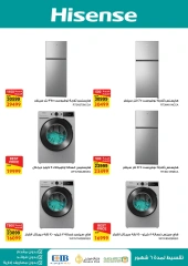Página 35 en Ofertas para el hogar en Mercado de Fathallah Egipto