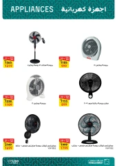 Página 16 en Ofertas para el hogar en Mercado de Fathallah Egipto