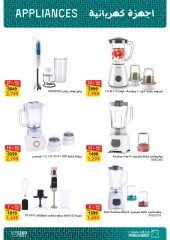 Página 9 en Ofertas para el hogar en Mercado de Fathallah Egipto