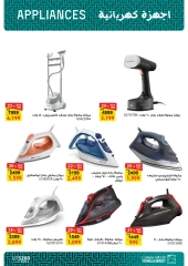 Página 11 en Ofertas para el hogar en Mercado de Fathallah Egipto