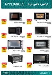 Página 28 en Ofertas para el hogar en Mercado de Fathallah Egipto