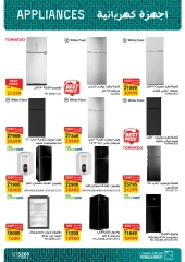 Página 42 en Ofertas para el hogar en Mercado de Fathallah Egipto