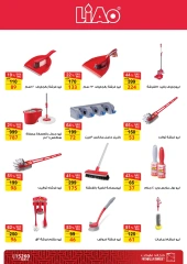 Página 6 en Ofertas para el hogar en Mercado de Fathallah Egipto