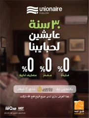 Página 36 en Ofertas para el hogar en Mercado de Fathallah Egipto