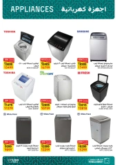 Página 32 en Ofertas para el hogar en Mercado de Fathallah Egipto