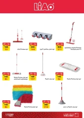 Página 4 en Ofertas para el hogar en Mercado de Fathallah Egipto