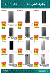 Página 41 en Ofertas para el hogar en Mercado de Fathallah Egipto