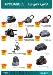 Página 15 en Ofertas para el hogar en Mercado de Fathallah Egipto