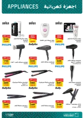 Página 13 en Ofertas para el hogar en Mercado de Fathallah Egipto