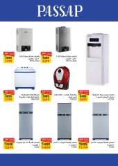 Página 34 en Ofertas para el hogar en Mercado de Fathallah Egipto