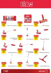 Página 5 en Ofertas para el hogar en Mercado de Fathallah Egipto