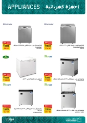 Página 40 en Ofertas para el hogar en Mercado de Fathallah Egipto