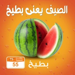 Page 12 dans Offres week-end chez Marché de Gomla Egypte