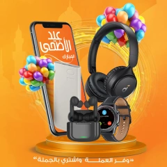 Página 2 en Ofertas informáticas en Mercado de Fathallah Egipto