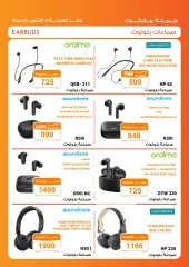 Página 6 en Ofertas informáticas en Mercado de Fathallah Egipto