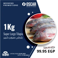 Page 1 dans Offres week-end chez Oscar Grands Magasins Egypte