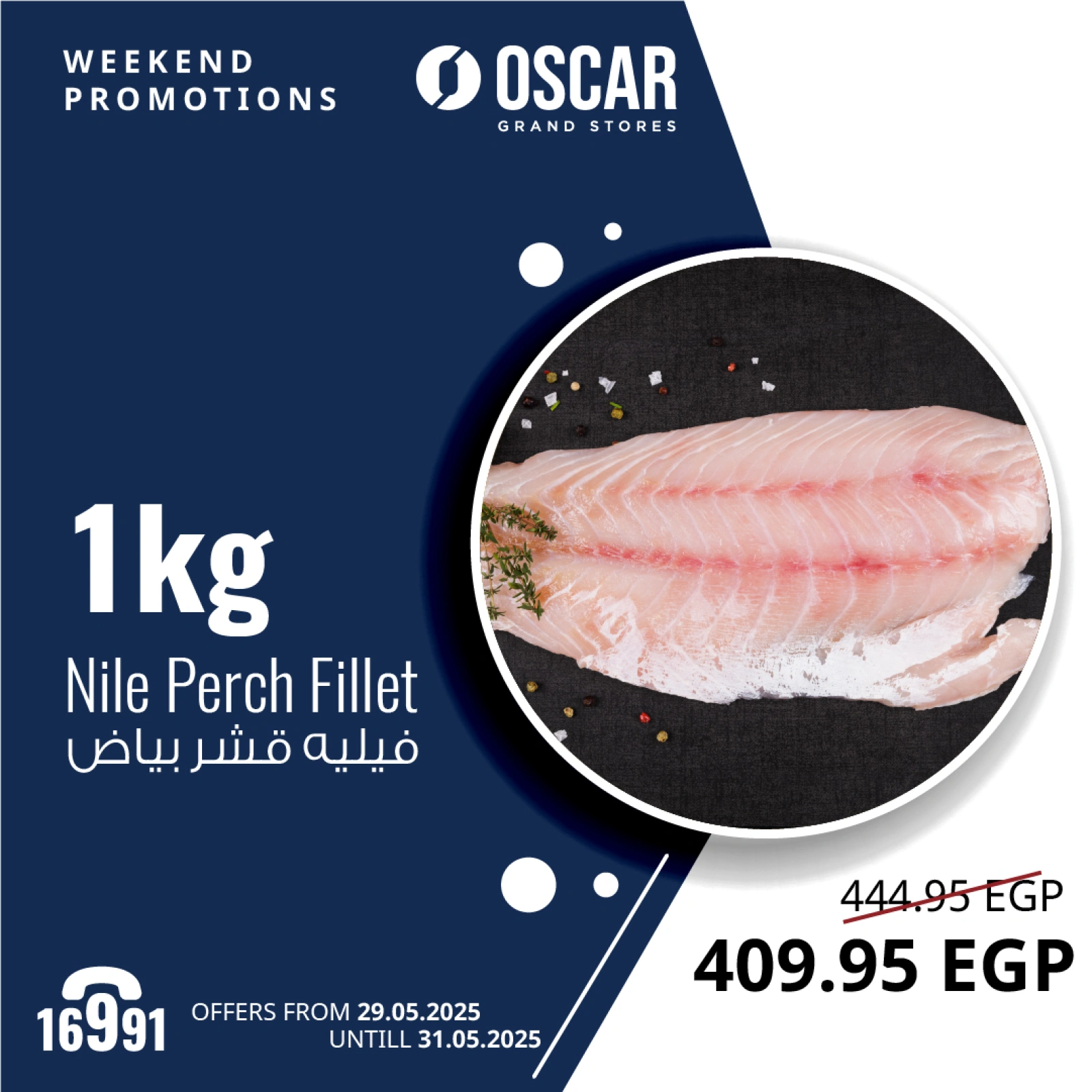 Page 4 dans Offres week-end chez Oscar Grands Magasins Egypte