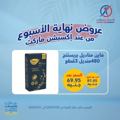 Página 11 en Ofertas de fin de semana en Mercado de excepción Egipto