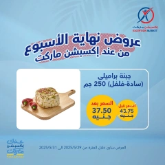 Página 2 en Ofertas de fin de semana en Mercado de excepción Egipto