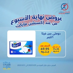 Página 3 en Ofertas de fin de semana en Mercado de excepción Egipto