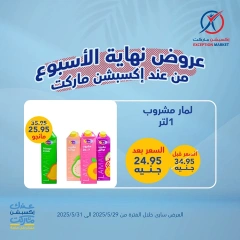 Página 12 en Ofertas de fin de semana en Mercado de excepción Egipto