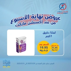 Página 9 en Ofertas de fin de semana en Mercado de excepción Egipto