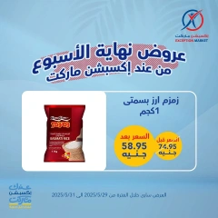 Página 10 en Ofertas de fin de semana en Mercado de excepción Egipto