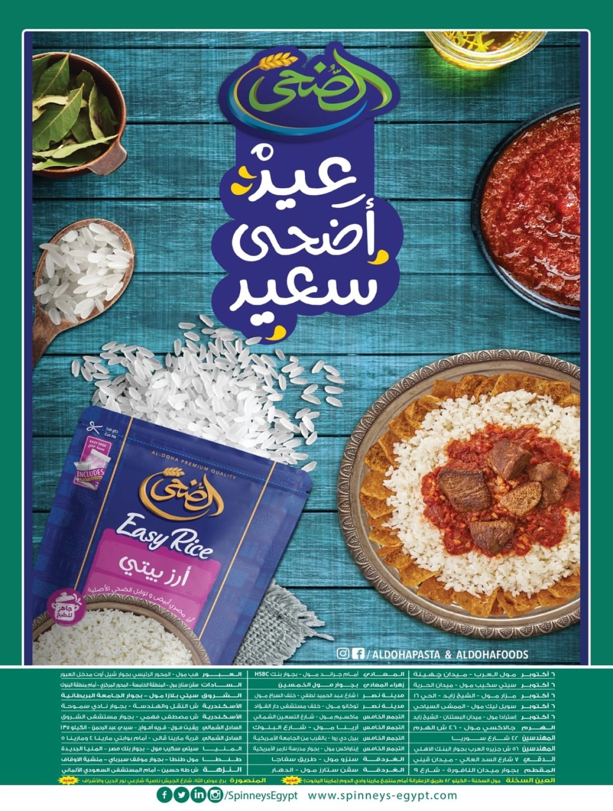 Page 39 in Eid Al Adha Mubarak offers at Spinneys Egypt