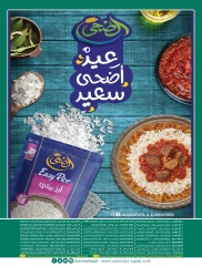 Page 39 dans Offres de l'Aïd Al Adha Mubarak chez Spinneys Egypte