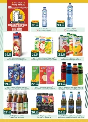 Page 21 dans Offres de l'Aïd Al Adha Mubarak chez Spinneys Egypte