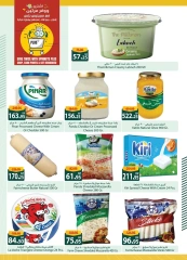 Page 12 dans Offres de l'Aïd Al Adha Mubarak chez Spinneys Egypte