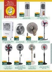 Page 38 dans Offres de l'Aïd Al Adha Mubarak chez Spinneys Egypte