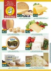 Page 6 dans Offres de l'Aïd Al Adha Mubarak chez Spinneys Egypte