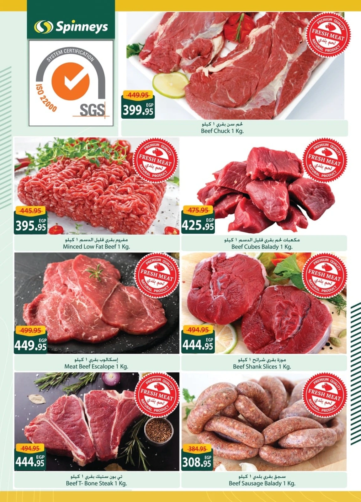 Page 3 in Eid Al Adha Mubarak offers at Spinneys Egypt