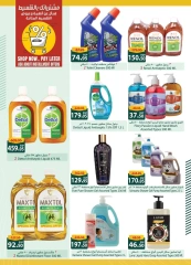 Page 28 dans Offres de l'Aïd Al Adha Mubarak chez Spinneys Egypte